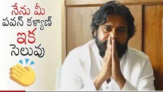 Pawan kalyan about telangana elections #janasena #pawankalyan #janasainiks