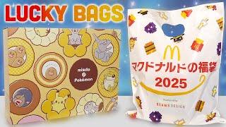 McDonalds & Mister Donut Lucky Bags 2025 | Japanese Food Fukubukuro | マクドナルド＆ミスド福袋