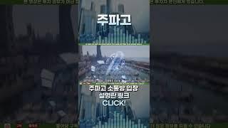 [ 삼성SDI ] 李정부, 배터리 르네상스 시대! 삼성SDI의 미래