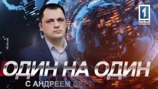 Андрей Берестенко - депутат Долгинцевского райсовета от «Солидарности»