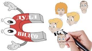 Создание рисованного видео для бизнеса  Дудл видео  Заказать дудл видео  Doodle video