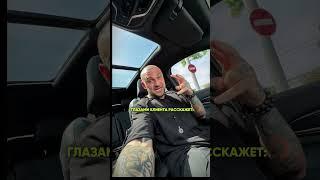 ЛАЙФХАК! Как узнать, что ДУМАЮТ о тебе твои клиенты!