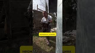 Переехали в Грузию. Купили дом в деревне
