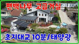 길상면 강화도전원주택,강화도전원주택매매,강화도부동산,강화도부동산매물(42174)