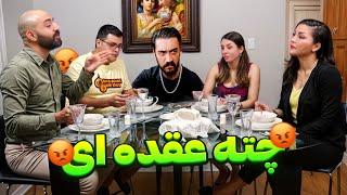 وقتی لنگ پولی و میای تو برنامه 