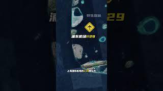 这是地球上最拥挤的城市之一！面积仅有1 96平方公里！#科普 #知识 #冷知识