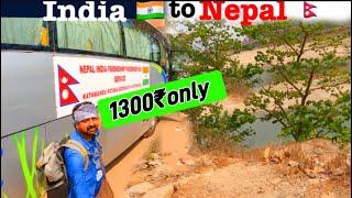 *India to Kathmandu Nepalin 1300₹* Patna to Kathmandu Maitree Bus seva suru