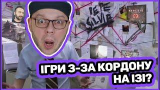 ІГРИ З-ЗА КОРДОНУ НА ІЗІ? Проста інструкція замовлення від ДОГРАЛИСЬ!