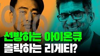 아이온큐와 리게티 양자컴퓨터 스타트업 투톱의 최신 동향
