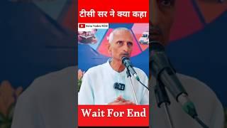 Tc Chhabra Sir ने क्या किया ।। Rcm Divas Celebration #shorts #trending #viral