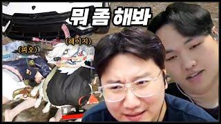 피오+레이지? 이걸 어떻게 져?