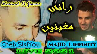 cheb Sisiyou Rana Maghbonin  Live 2022  Mourad Li jimou