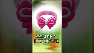 Эластичные резинки для волос девочкам | Мультяшные герои №7 #shorts #резинки #волосы #прическа