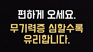 (정신과X) 딱 '5분만에' 무기력증 없애는 현실적인 방법