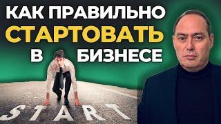  Как правильно стартовать  в бизнесе Amway новому партнёру