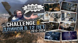 WARFACE - ВАШИ ЛЮБИМЫЕ ОРУЖИЯ В ВАРФЕЙС 2024