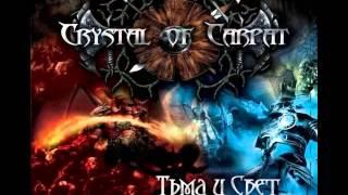 Crystal of Carpat - Страх [Ukraine] (+Lyrics)