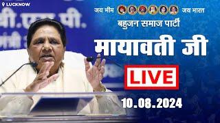 Press Briefing by BSP Chief Mayawati on Supreme court’s order on Reservation