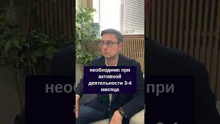 Что нужно юр. компании для дохода 1 млн. в месяц? 