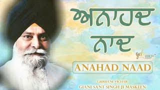 Anahad Naad ~ ਅਨਾਹਦ ਨਾਦ | Giani Sant Singh Ji Maskeen Katha | Gyan Da Sagar