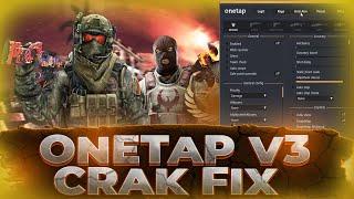 КРЯК ЧИТА ONETAP V3СЛИВ ПРИВАТ КФГ  ONETAP ЛУЧШИЕ КФГ ВАНТАП В3 BEST CFG BEST ONETAP V3 CFG