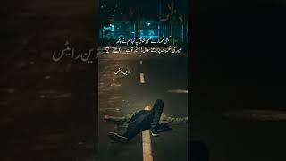 #zain r