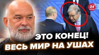 ШЕЙТЕЛЬМАН: Путин УНИЗИЛ Гутерриша! Диктатор СДАЛ Ким Чен Ына.  Лукашенко ВЫБОЛТАЛ тайну Кремля