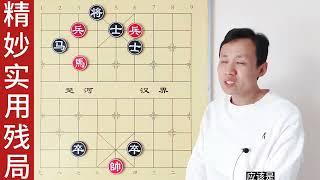 象棋和台球一样，都信大力出奇迹！一招就行，你看的出来么？