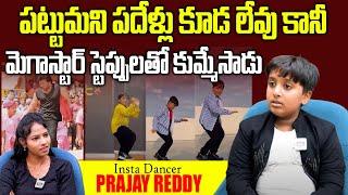 Insta Fame Prajay Reddy Exclusive Interview | Telugu Influencers | Telugu Interviews Latest | Hi Tv