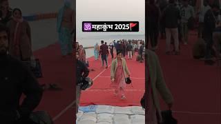 Prayag Nagri #shorts #mahakumbh2025 #kumbh #prayagraj #sangam
