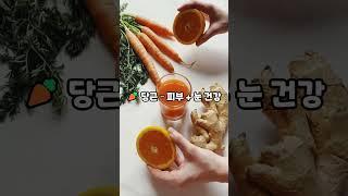 60대가 꼭 챙겨 먹어야 할 채소, 알고 계신가요?