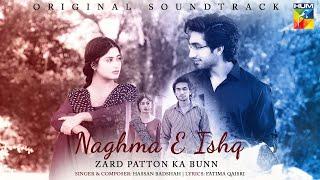 𝐍𝐚𝐠𝐡𝐦 𝐞 𝐈𝐬𝐡𝐪  [ Ghazal ] Zard Patton Ka Bunn - Singer: Hassan Badshah - HUM TV