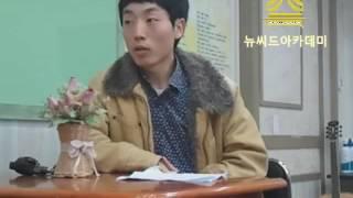 [바로알기] - 7분영상 - 거룩에 대해서 - 뉴씨드아카데미