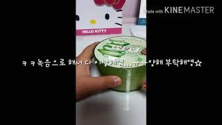 우깡님의 찐포생만지기!굿!