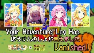 Your Adventure Log Has Vanished!｜Wonderlands x Showtime｜FULL+LYRICS [ROM/KAN/ENG]｜Project SEKAI