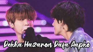 Dekha Hazaron Dafa Aapko | feat. Taekook | Romantic Hindi Edit