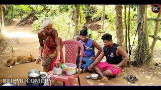 Puisa Udhar || ପୁଇସା ଉଧାର || ᱯᱩᱭᱥᱟᱹ ᱩᱫᱷᱟ.ᱨ || New Santali Comedy Video 2024 || BEKAR COMEDY