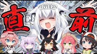 【#DearFBKINGDOM】白上フブキのソロライブ直前 前夜祭だ! バラエティSP!??!?!?!【ホロライブ/白上フブキ】