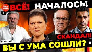 Что происходит в Германии сегодня? Узнай за 5 минут!