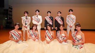 【中央ミスコン】本番ドキュメンタリー