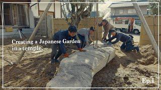 (Pro.67 - Ep.1) Creating a Japanese Garden in a temple. Setting a large stones.