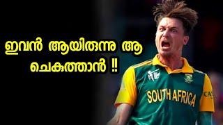 6 വർഷം ടെസ്റ്റ്‌ വിറപ്പിച്ച സ്റ്റൈയ്ൻ ഗൺ How Scary Good Was Dale Steyn