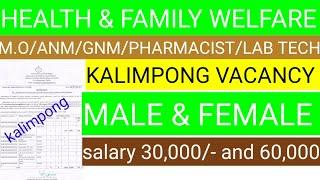 KALIMPONG JOB VACANCY || HEALTH DEPARTMENT || NURSE || HEALTH OFFICER || GNM || ANM || LAB TECH ||