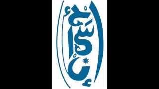 KHAWATER 11 SONG أغنية خواطر 11