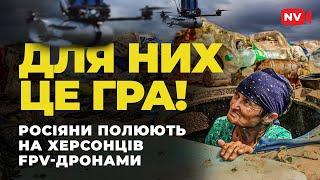 Херсон зараз: дрони-вбивці, зруйнована інфраструктура і життя в укриттях