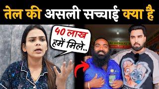 Payal Malik Shocking Statement After Adivasi Hair Oil Exposed | Armaan Malik & Kritika Malik