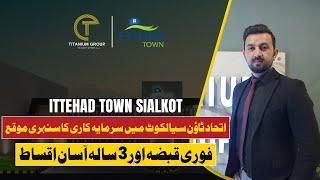 Etihad Town Sialkot | Immediate Possession & 3-Year Payment Plan | Development Status