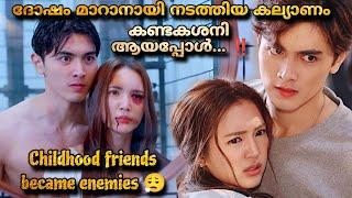 Paromook  Drama Full episodes Malayalam explanation ️ Thai drama Single watch @MOVIEMANIA25