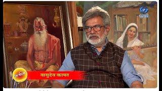 Ranga Yei Vo | रंगा येई वो | Ep 06 | HD | वासुदेव कामत | Painting | Vasudev Kamat | 03.04.2021