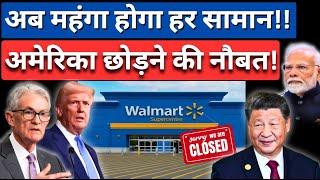 Walmart Faces Massive Tariff Pressure | Is America’s Economy at Serious Risk?